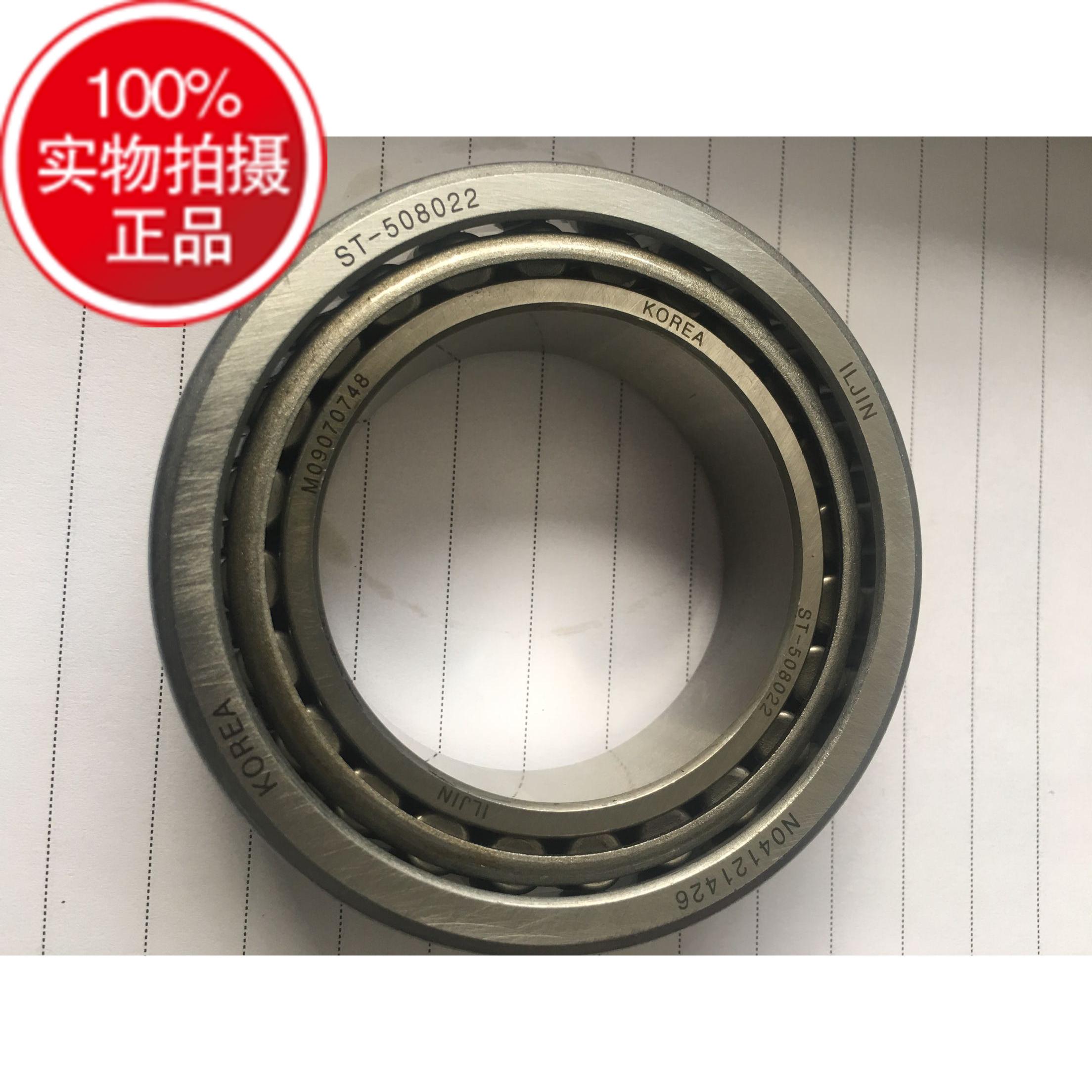 Jeep Wrangler off-road vehicle differential bearing Korea ILJIN ST-508022 bearing original