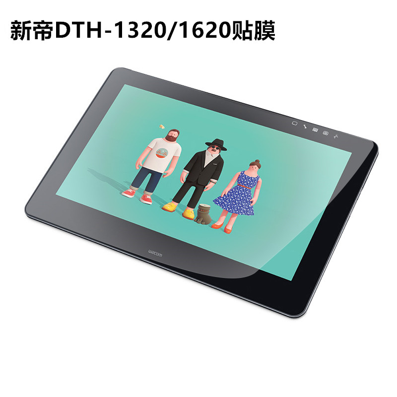 WACOM New Emperor digital DTK-1661 DTK-1661 DTC133 DTH1320 1620 DTH1320 hand painted screen frosted soft adhesive film