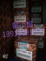 Atlas air compressor maintenance accessories air filter element 1613900100 original fake one penalty ten