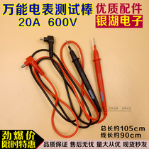 Silver Lake 20A digital test pen meter stick universal test pen high-precision meter pen multimeter universal test pen in stock