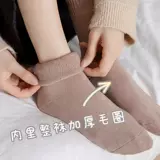 Зимние носки, японские цветные утепленные гольфы, удерживающее тепло цветное полотенце, средней длины