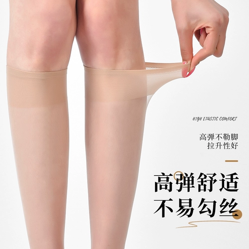 [Crystal Beautiful Nocks] Летние женские носки теленка, тонкие салоны, анти -скользящие запасы, беспроводные носки с анти -дыханием, удобные носки, удобные