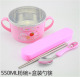 hộp hâm nóng thức ăn Trẻ em inox hai tai bát học sinh hoạt hình bát cơm bát bát hộp ăn trưa cho bé thực phẩm bổ sung bát có nắp tay cầm bát - Hộp cơm điện sưởi ấm hộp cơm hâm nóng chefman