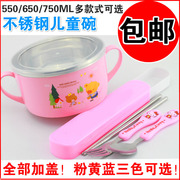 hộp hâm nóng thức ăn Trẻ em inox hai tai bát học sinh hoạt hình bát cơm bát bát hộp ăn trưa cho bé thực phẩm bổ sung bát có nắp tay cầm bát - Hộp cơm điện sưởi ấm hộp cơm hâm nóng chefman