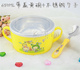 hộp hâm nóng thức ăn Trẻ em inox hai tai bát học sinh hoạt hình bát cơm bát bát hộp ăn trưa cho bé thực phẩm bổ sung bát có nắp tay cầm bát - Hộp cơm điện sưởi ấm hộp cơm hâm nóng chefman