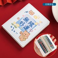 Бесконечная удача