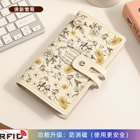 Модернизированная защита от размагничивания/длинная версия 96 карт★Fresh Daisy