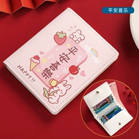 Пинг xile-bring 1 изменение