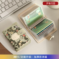 Улучшить утолщение/уменьшение башни ★Эдем [30 карт + 2 слота для удостоверений личности]