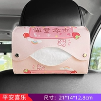 Пинг и радость