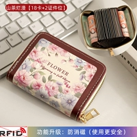 Модернизированная щетка для защиты от кражи/размагничивания ★ Романтика камелии [18 карт + 2 слота для мелочи]