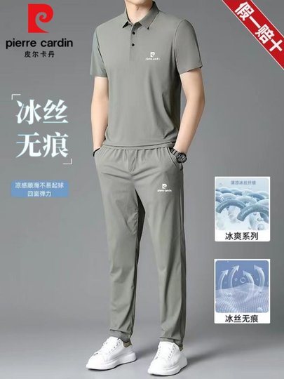 Pierre Cardin's New Summer Ice Silk Casual Sports Suit, Cool and Seamless Short-Sleeved Polo Shirt and Long Pants Two-Piece Set