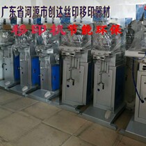 Monochrome Printer Two color printer Middle machine four color shuttle Garboli ink 11 19