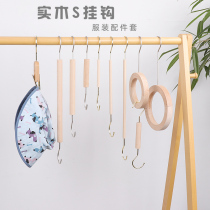  Clothing store S hook long hook hanger solid wood hanging hook log color s hanging hook Solid wood hanger round wooden rod S hook U clip