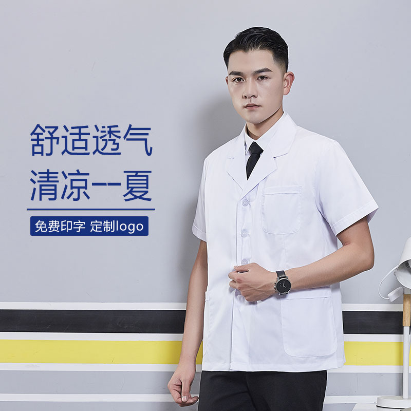 Nightingale White Coat Men's Doctor Uniform Short-Sleeved Half-Sleeved Long-Sleeved Dental White Coat Thin Summer Work Uniform