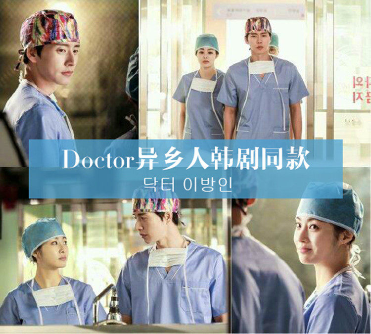 Tenue infirmière - Ref 1861986 Image 20