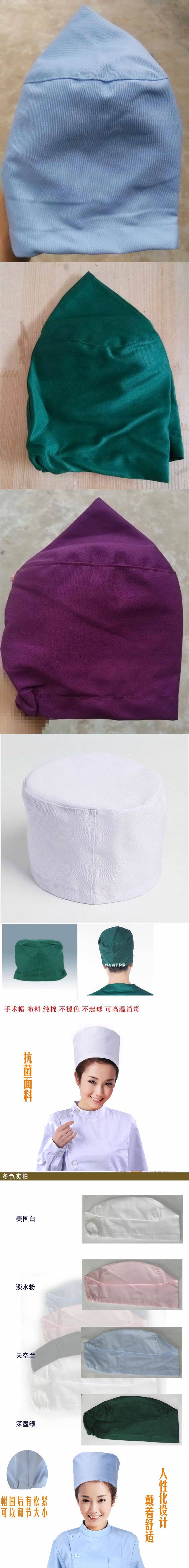 Tenue infirmière - Ref 1858189 Image 18