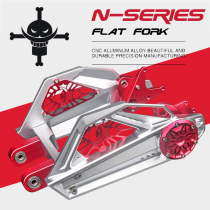 White beard flat fork modified calf electric NQi N1S lotus rear flat fork cnc aluminum alloy frame solid reinforcement