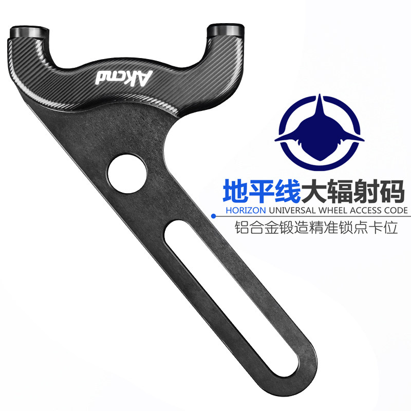 AKcnd transfer code modified electric locomotive after 220 260 large radiation calipers hyperlink code horizon brake accessories