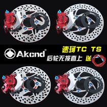 Speed Kets electric vehicle modification rear brake crab brake set AKcnd220 transfer code floating disc
