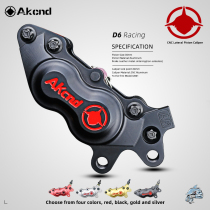 AK-D6 track big abalone caliper monkey M3 modified brake disc Maverick U N1S Yadi X5 under pump Edley