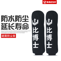 Taiwan Dr Bi shock absorber dust cover Calf NQi U abc rear shock absorption suitable for Yamaha Qiaoge i waterproof
