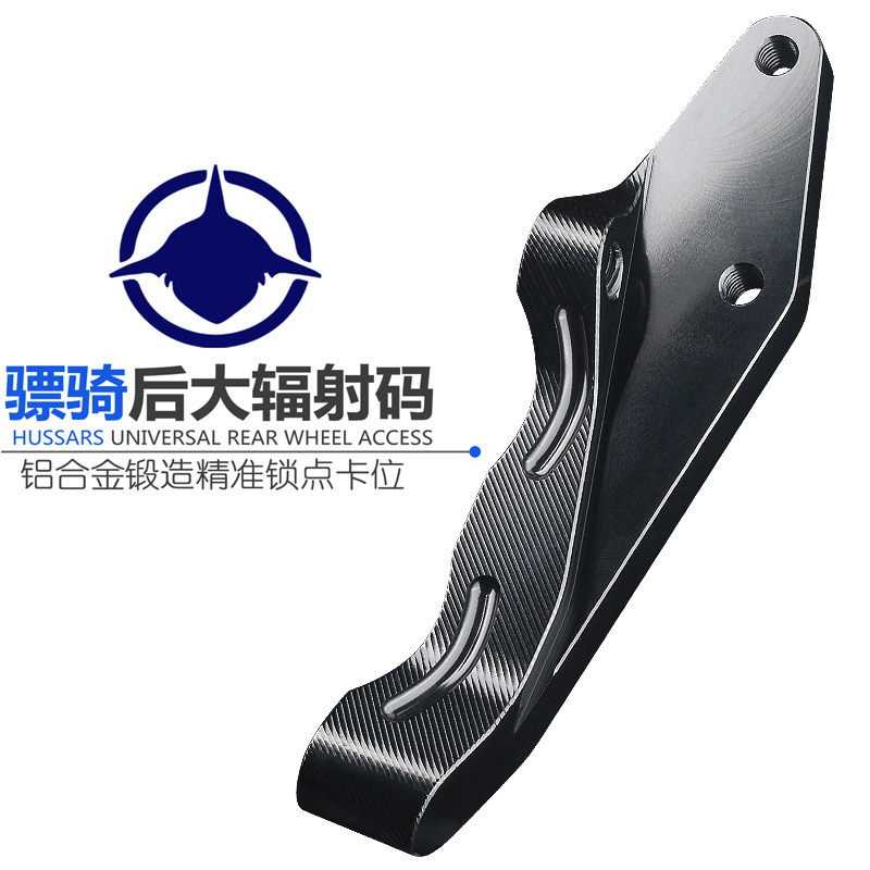 Akcnd transfer code modified husky rear rocker arm 220 260mm disc brake disc large radiation caliper hyperlink code straight up