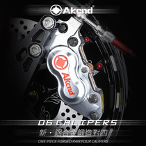 AK-D6 Raceway Abalone Caliper Conversion No9 BMAX90 E200P C90 UBE Calf UQI N1S