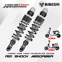 Than a doctor RS1 rear shock absorber modification calf N1S NQI M I fight speed jing zhan three generation mesh clever grid I shock absorbers