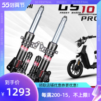 More than a PhD GS101PRO damping modified calf U B M2 M 9 B110P C65 27 Core Shock Absorber