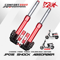 Bazucca JP015 front shock absorbing 30 31 31 33 Core G5 calf N1S NQi 9 # E200P E125 retrofit
