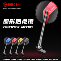 Than Dr. rearview mirror Mavericks N1S U B M2 No. 9 C65 C90 B110P reflector modified straight up