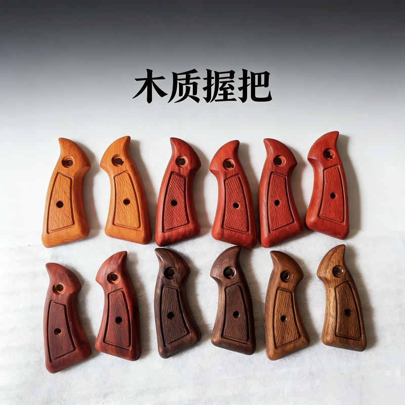 M36 Solid Wood Accessories M36 Solid Wood Grip Mold Cube M36 Left-Hand Revolver Solid Wood Grip Piece Science and Education Model