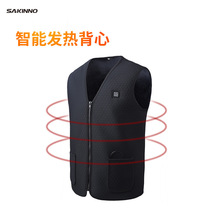 Heating waistcoat intelligent male and female heating waistcoat usb electric heating vest clothing charge heating warm waistcoat