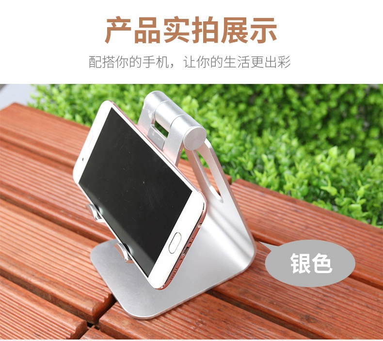 Desktop ipad tablet kệ đầu giường giường kim loại live giữ đa chức năng của Apple điện thoại phổ thông - Phụ kiện máy tính bảng