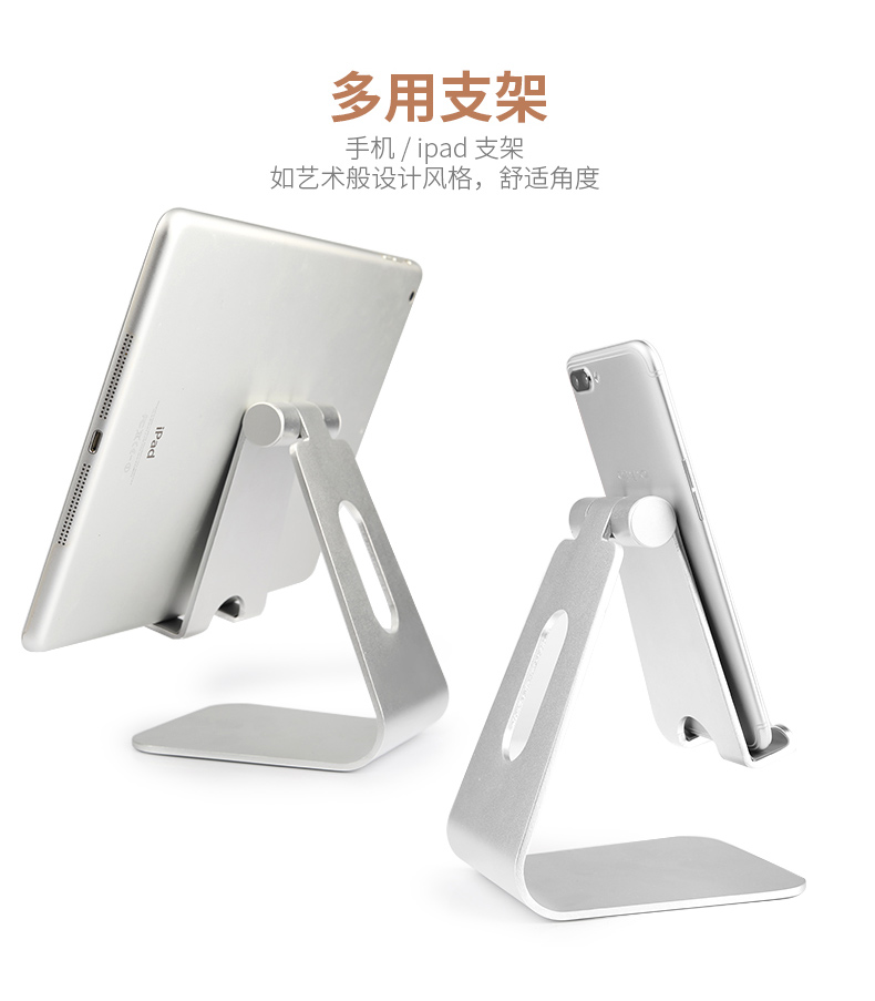 Desktop ipad tablet kệ đầu giường giường kim loại live giữ đa chức năng của Apple điện thoại phổ thông - Phụ kiện máy tính bảng sạc ipad chính hãng