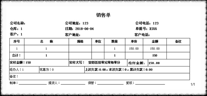 Genuine lốp cửa hàng lốp khóa máy tính bán hàng phần mềm quản lý hàng tồn kho hệ thống quản lý kho hàng tồn kho - USB Aaccessories đèn led cắm usb