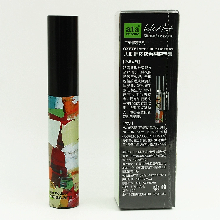 Ala Ala 哆 哆 婀 大 大 大 大 大 大 大 大 大 大 大 大 大 大 大 睫毛 睫毛 睫毛 - Kem Mascara / Revitalash mascara perfect diary