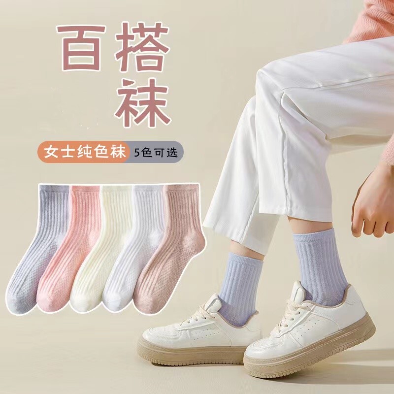 50 Pairs of Socks for Women in Autumn and Winter Pure Color Thickeneded Mid-Calf Women's Socks Non-Fading Warm Casual Mid-Length Waist Women's Student Socks