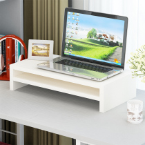 Modern Solid Wood Notebook Heightening Rack Table Top Shelf Computer Raised Bay Keyboard Containing minimalist bracket