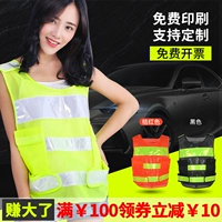 Phản quang an ninh tuần tra áo huỳnh quang vest overalls công nhân vệ sinh giao thông đêm xây dựng an toàn quần áo bảo vệ nón bảo hộ lao động