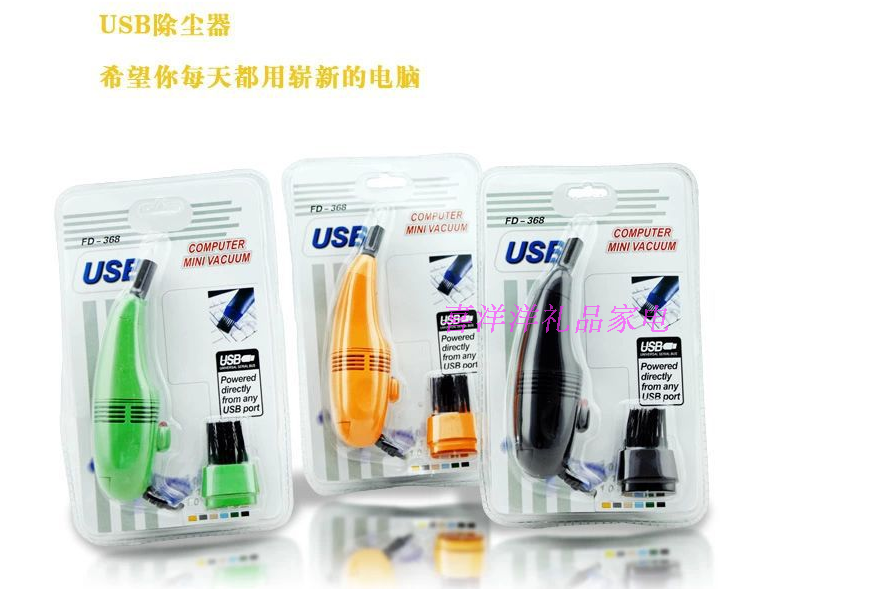 mini aspirateur USB - Ref 428736 Image 4