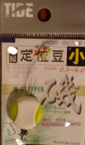 DELFICO da hui cotton beans