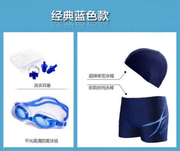 Quần bơi nam khô nhanh mũ lưỡi trai góc nóng lò xo kích thước lớn đồ bơi thời trang kính bảo hộ mũi clip thiết bị bơi - Nam bơi đầm quần bơi nam speedo chính hãng