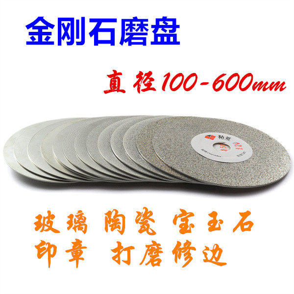 4 inch 100mm60-3000# glass ceramic jade diamond disc angle grinder with 16 holes polishing wheel