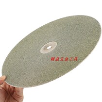 14 14-inch 350mm diamond grinding wheel sheet emerald millstone jade ring surface polished polished diamond grinding sheet sand tray