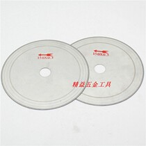 6-inch 150mm straight teeth clinching toothless sheet jade Manau emerald cut sheet diamond saw blade open slit sheet