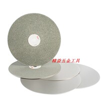 8-inch 200mm#玻璃陶瓷玉石金刚石磨盘磨片磨盘抛光砂轮片 60-3000#玻璃陶瓷玉石金刚石磨盘磨片磨盘抛光砂轮片 an inch of the
