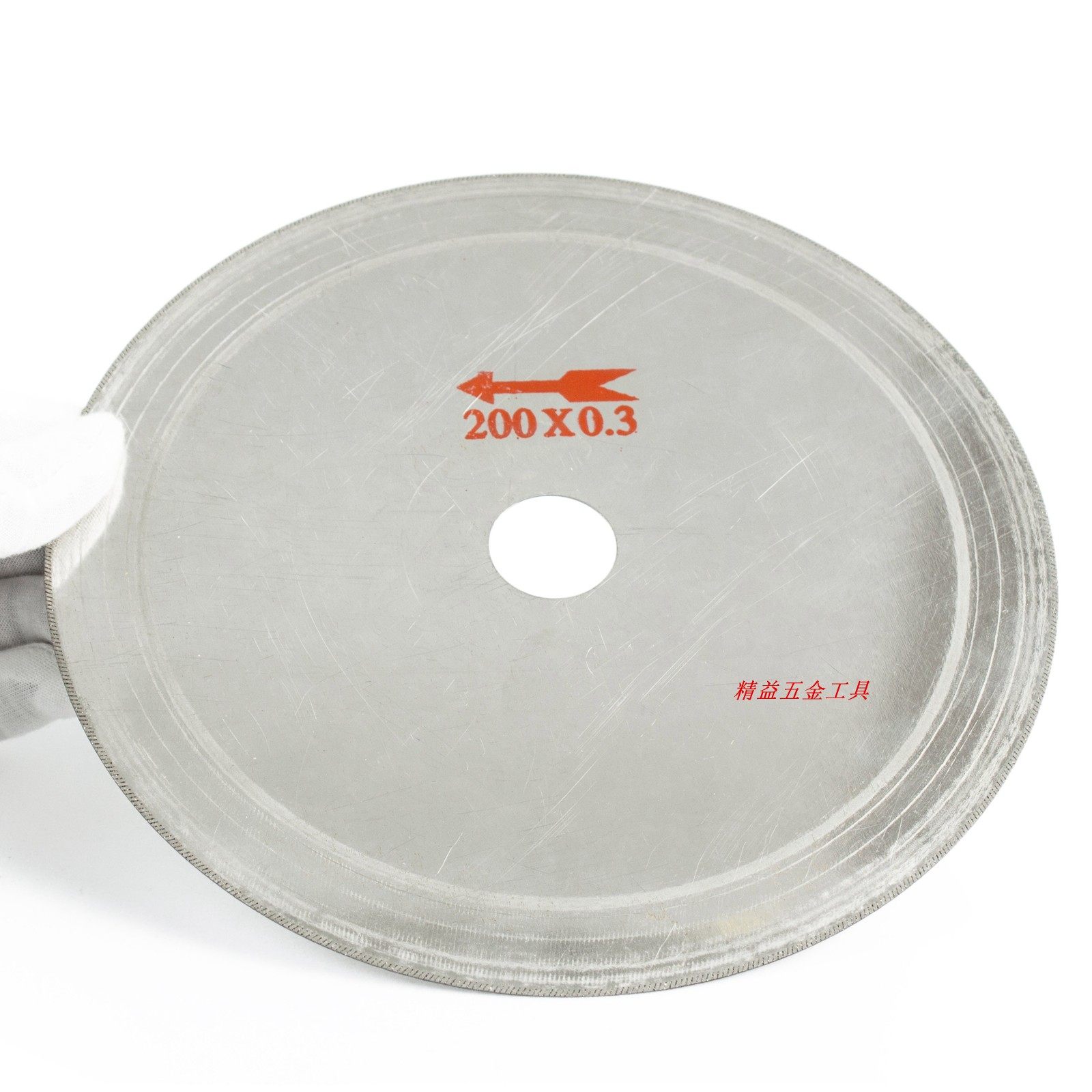 8-inch 200mm straight teeth clinching toothless sheet jade Manau emerald cut sheet diamond saw blade slit sheet