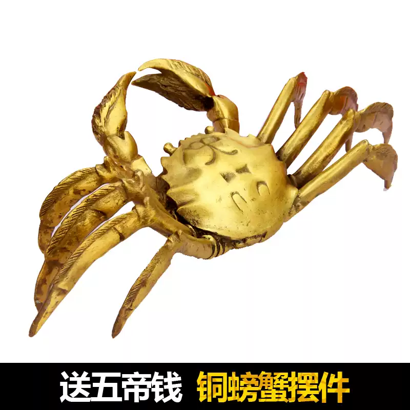 純銅螃蟹家居擺件八方來財銅蟹禮品動物造型桌面裝飾